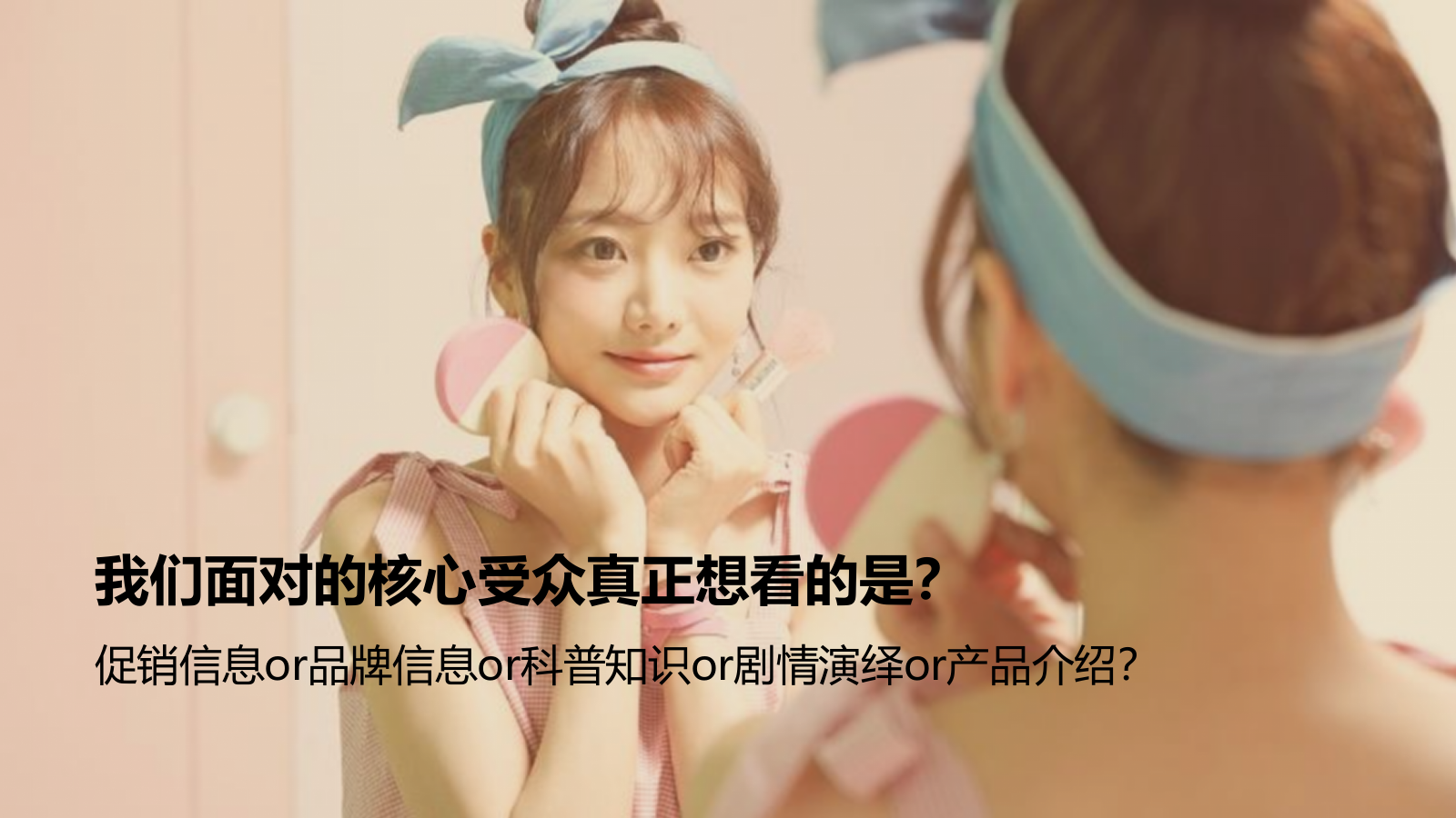 卫生巾品牌《自由点Freemore》新媒体运营规划.pptx_第10页