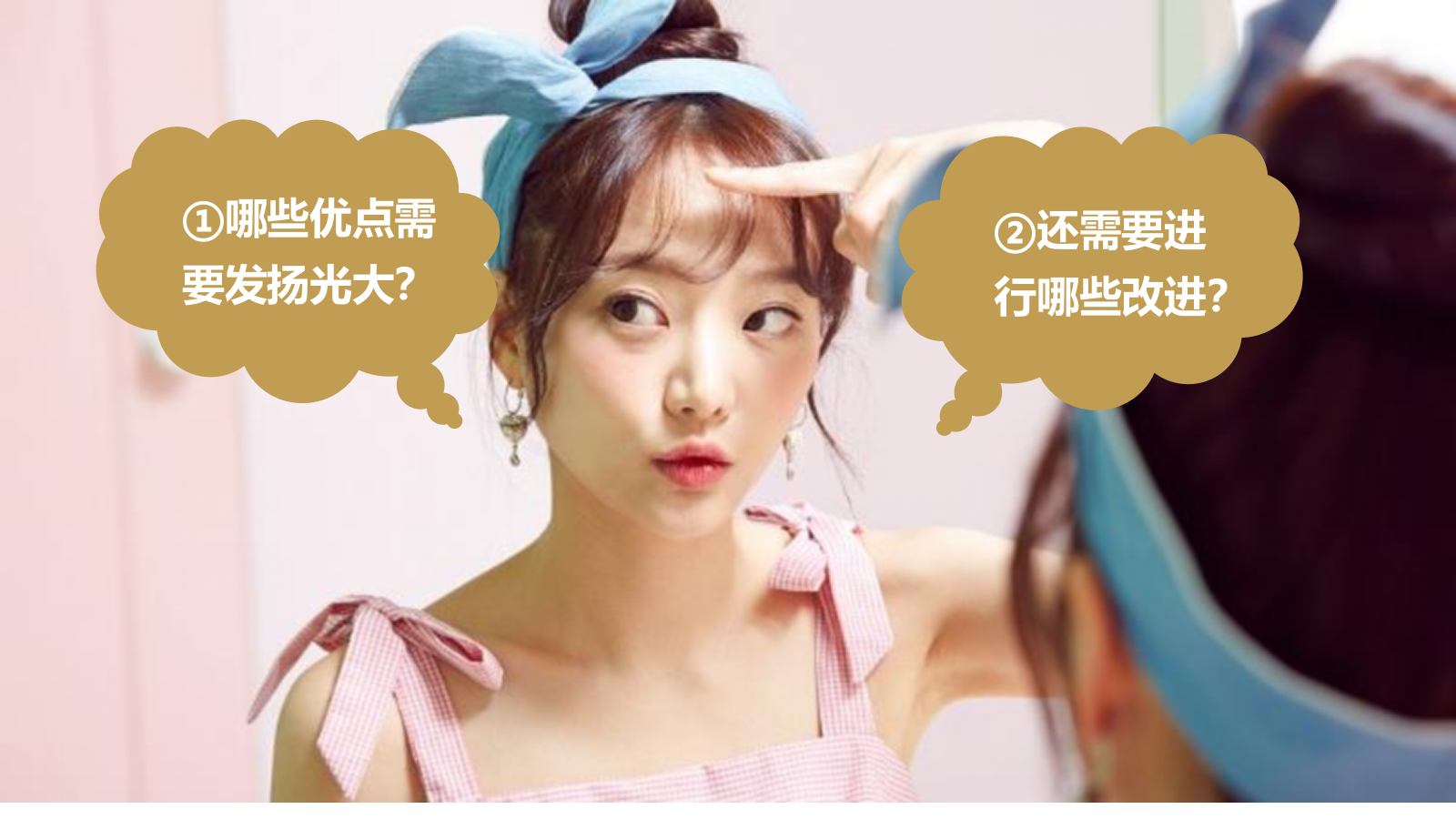 卫生巾品牌《自由点Freemore》新媒体运营规划.pptx_第4页