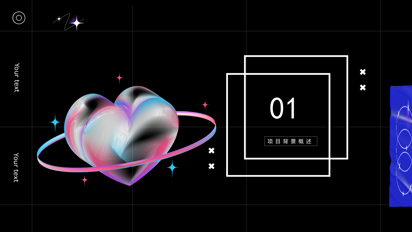 政府抖音运营方案.pptx_第3页