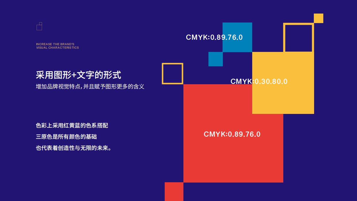 海豚娱乐-logo设计提案.pdf_第6页