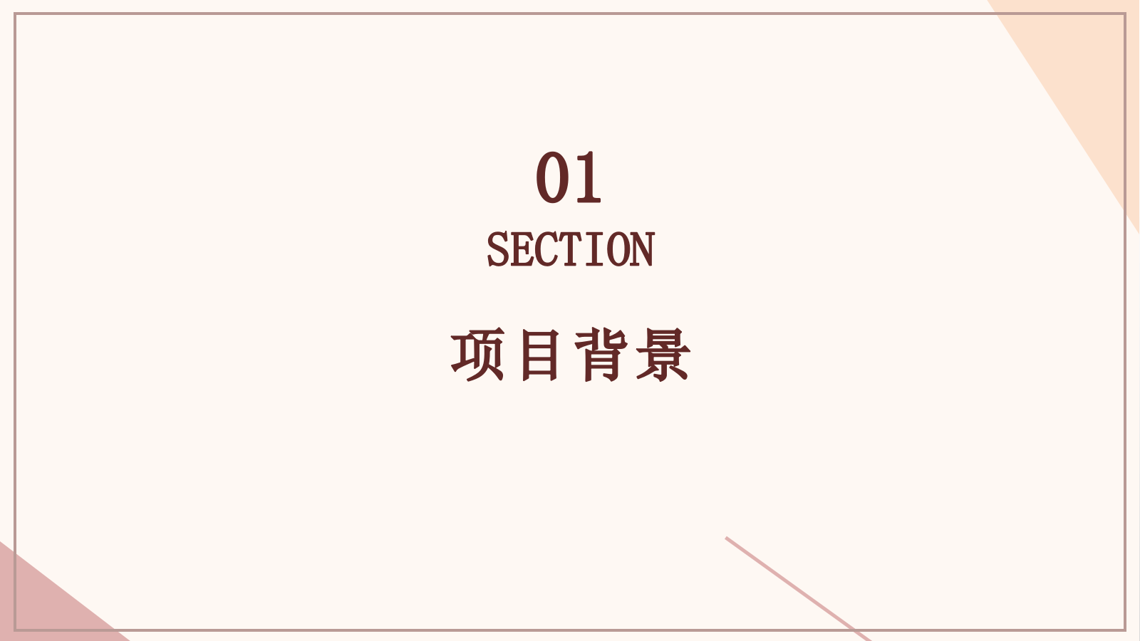 龙岗青年公众号代运营方案.pptx_第3页