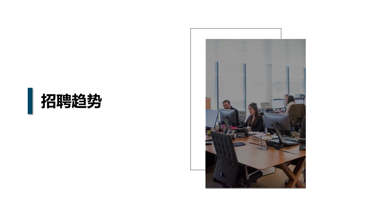 汽车集团招聘号公众号运营方案.pdf_第4页