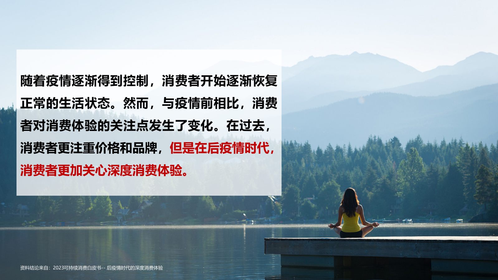 太阳神社媒运维方案.pptx_第5页