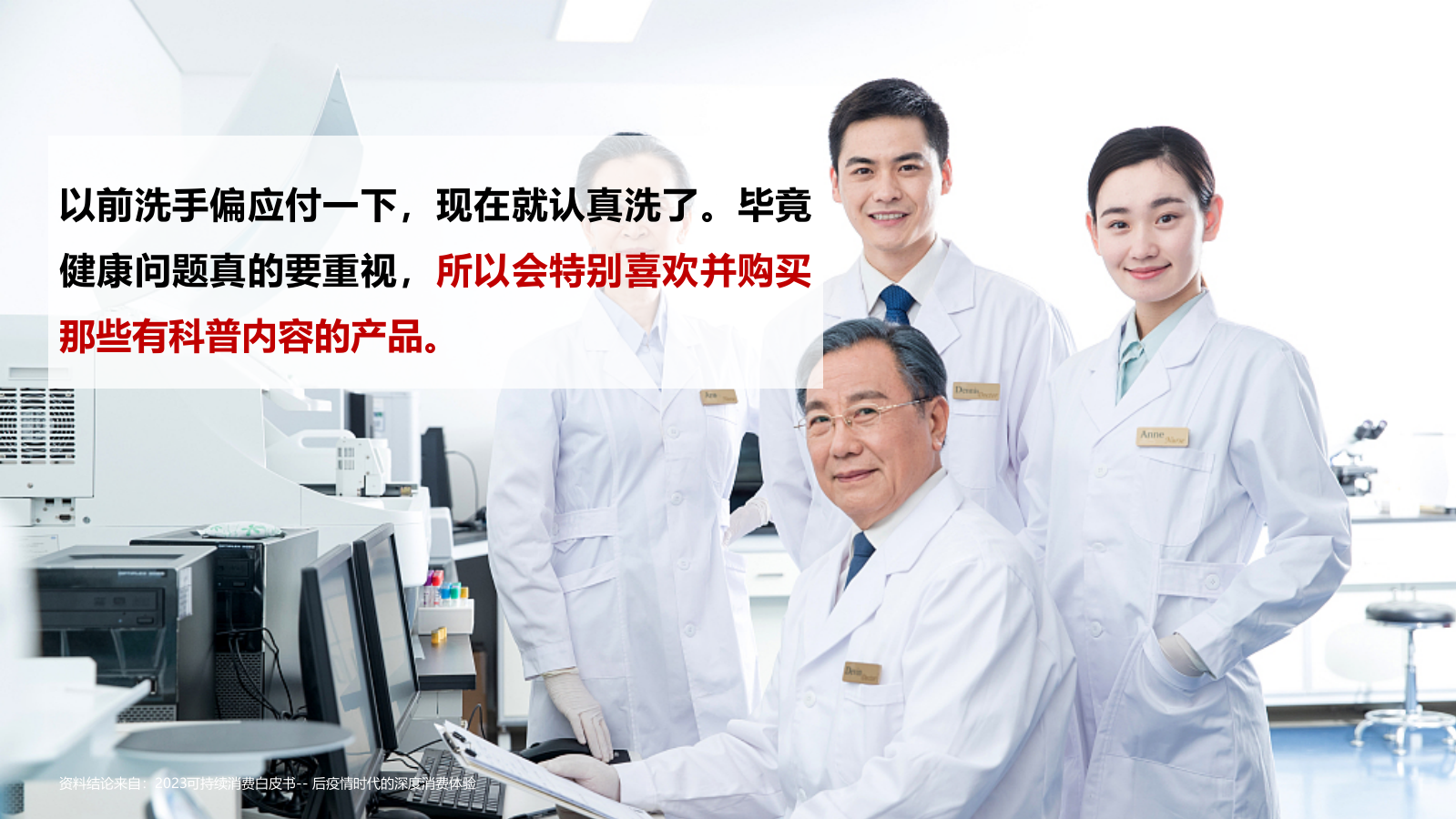 太阳神社媒运维方案.pptx_第6页