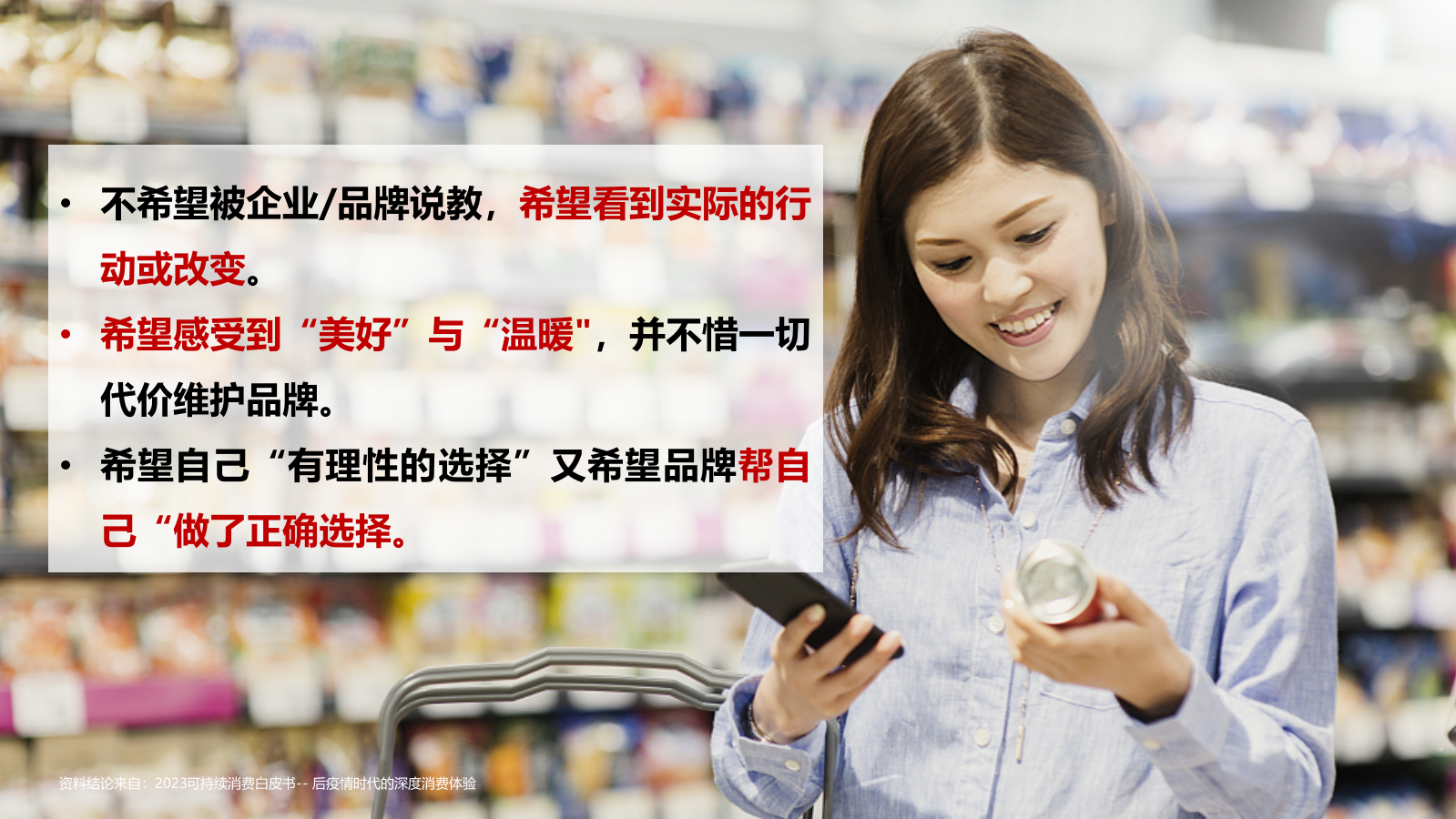 太阳神社媒运维方案.pptx_第7页