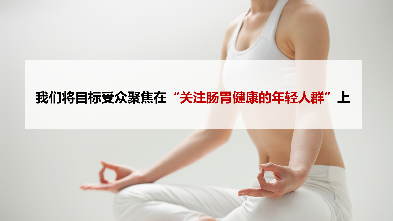 太阳神社媒运维方案.pptx_第9页