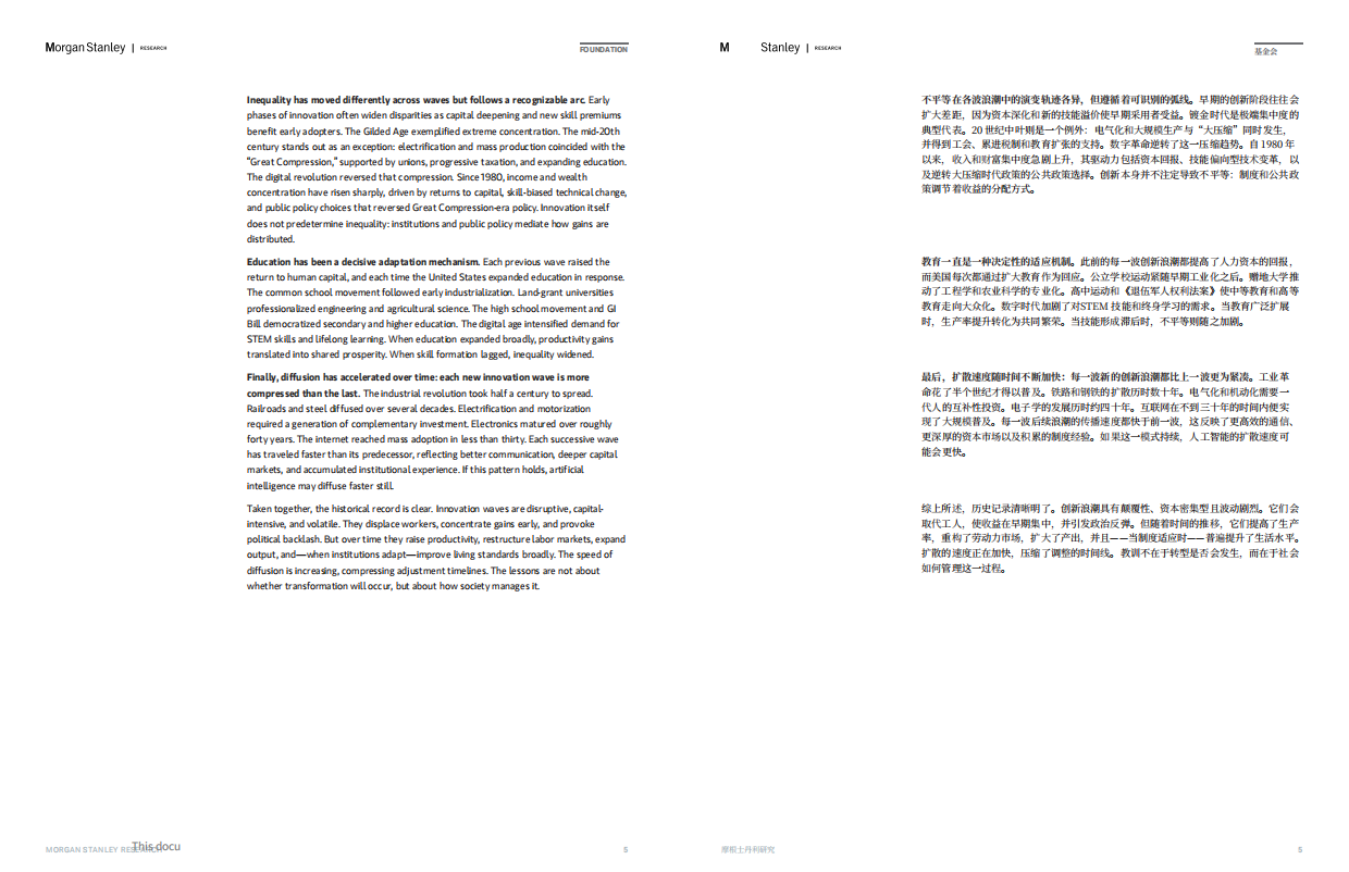 2026复盘过去250年五次技术创新全景报告（中英文）.pdf_第5页