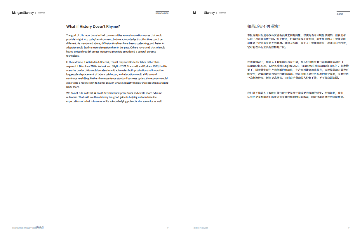 2026复盘过去250年五次技术创新全景报告（中英文）.pdf_第7页