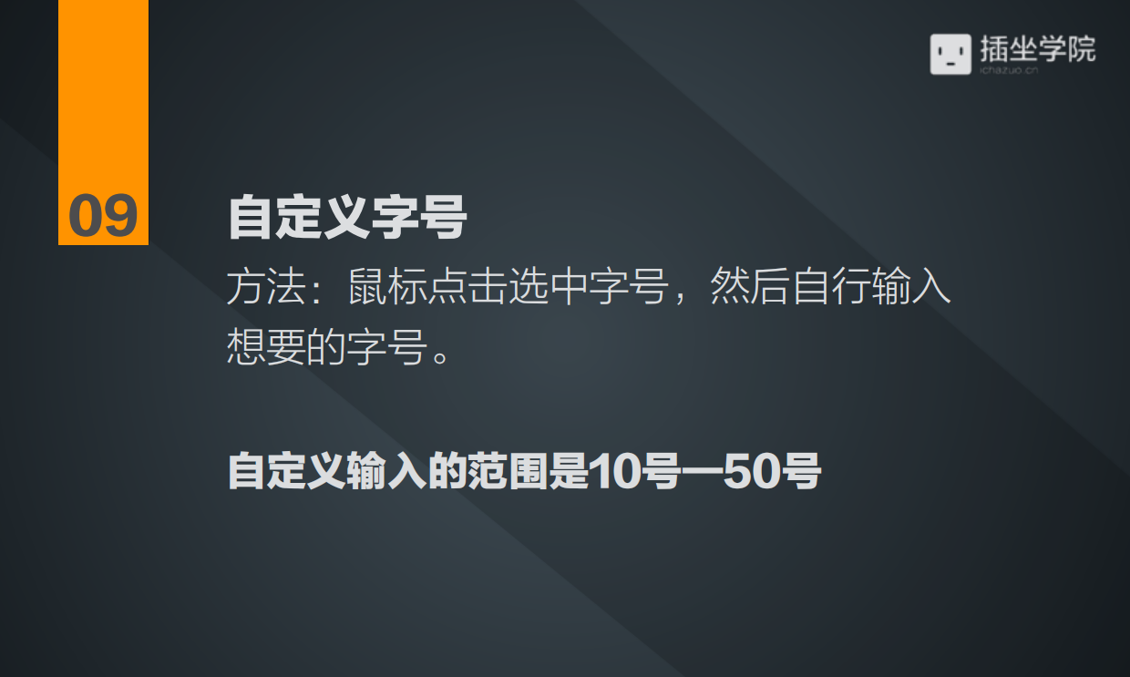 11个实用排版工具及应用.pdf_第10页