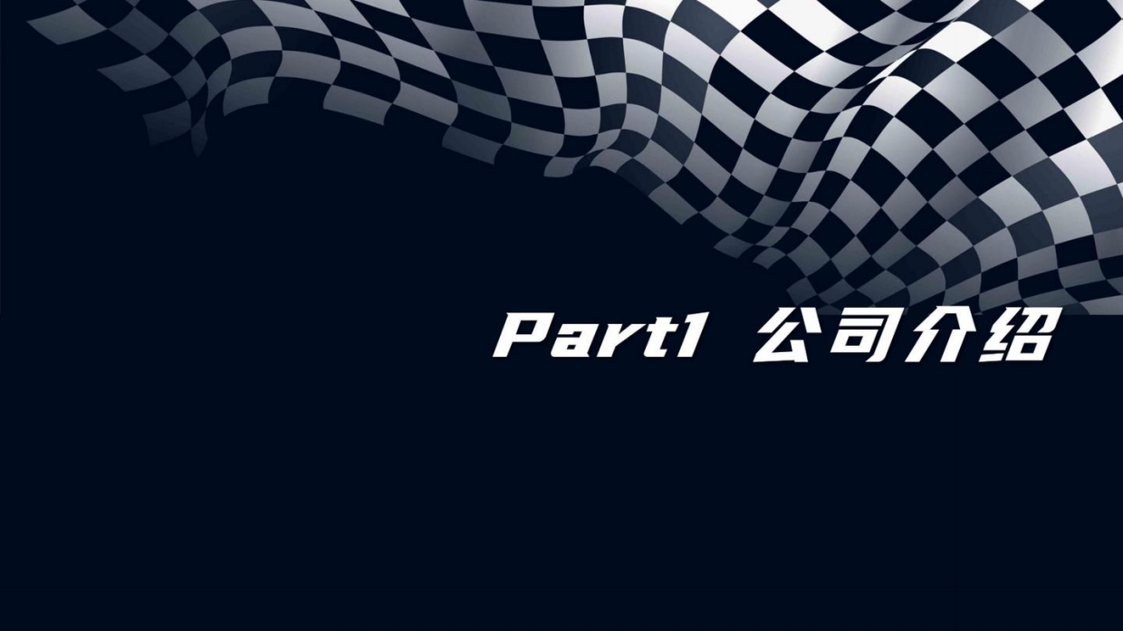 2024领克汽车官方短视频年度运营方案.pdf_第3页