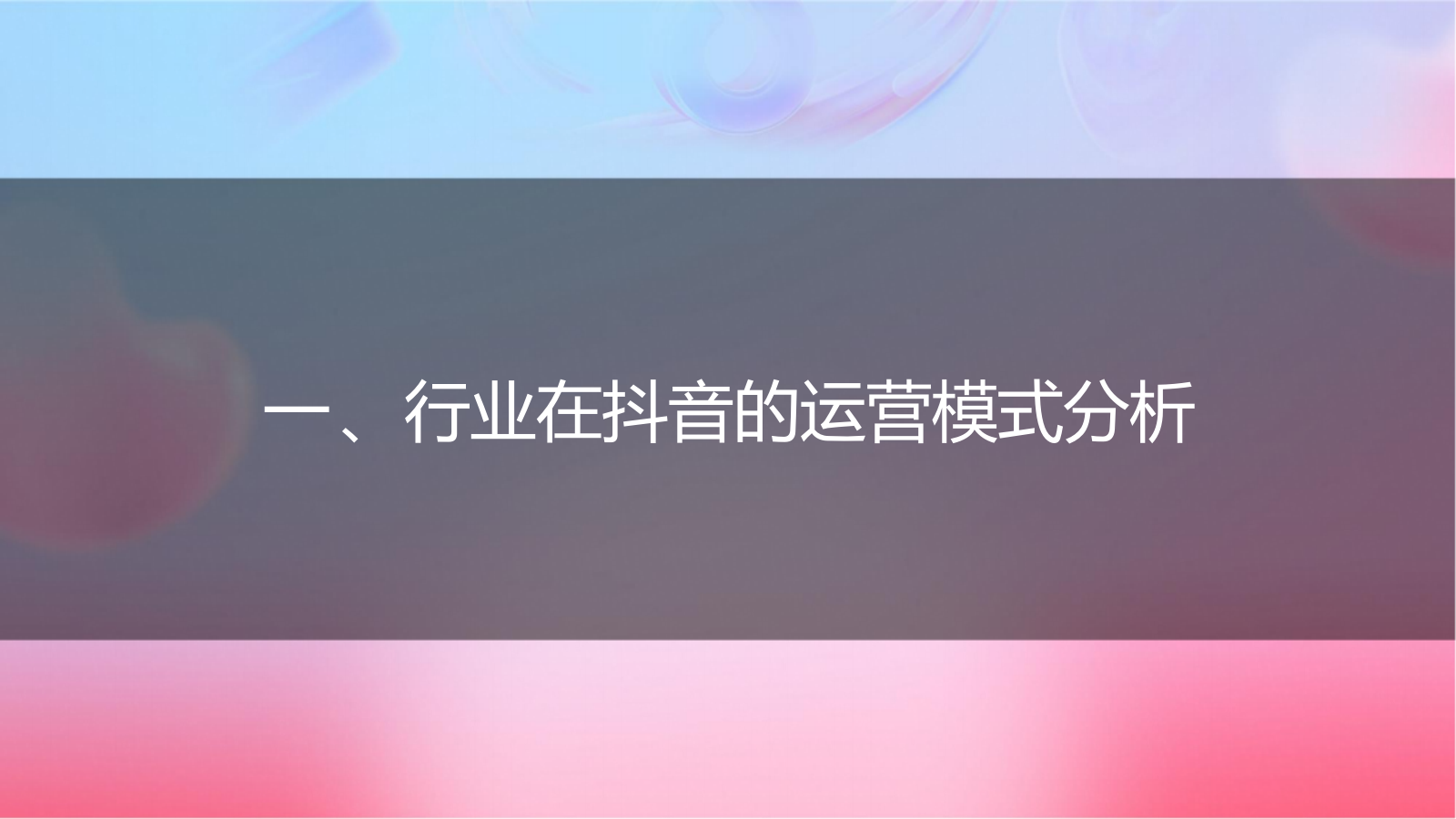 2024中国移动通信集团四川有限公司新媒体视频运营支撑项目技术应答方案.pptx_第6页