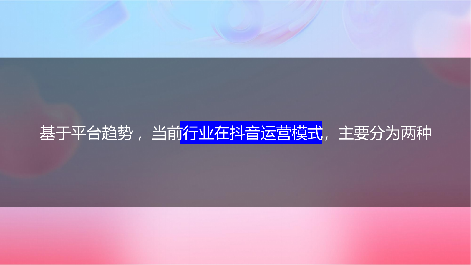 2024中国移动通信集团四川有限公司新媒体视频运营支撑项目技术应答方案.pptx_第9页