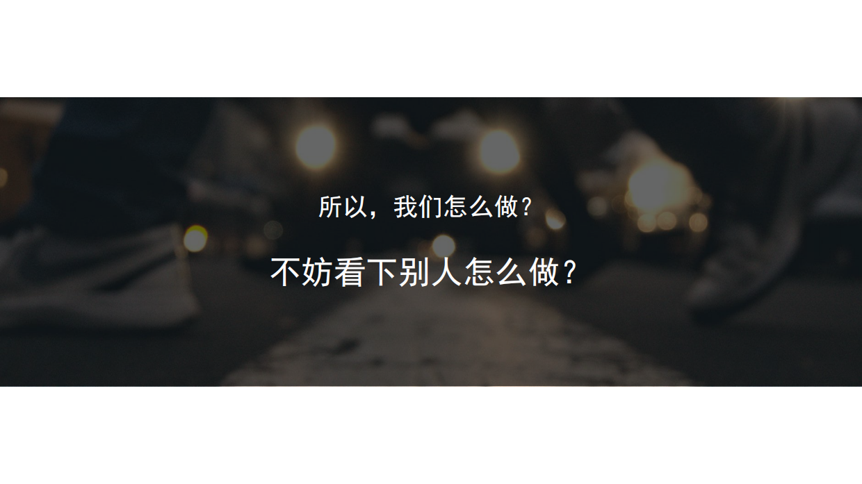 ARCFOX极狐上海浦西中心抖音运营方案.pdf_第10页