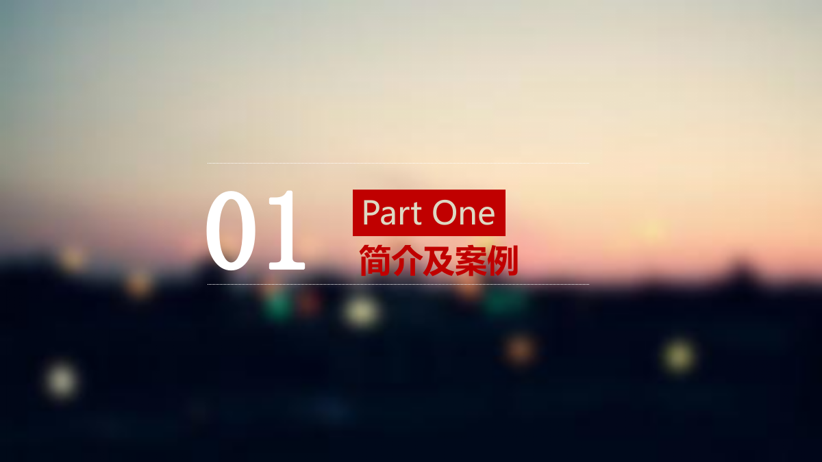 D&S-工银私人银行微信运营方案V2.ppt_第3页