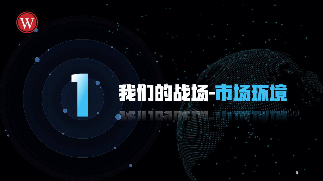 EVIDENT公众号运营.pdf_第6页