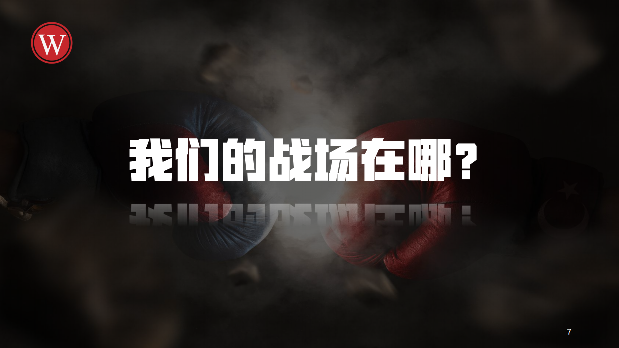 EVIDENT公众号运营.pdf_第7页