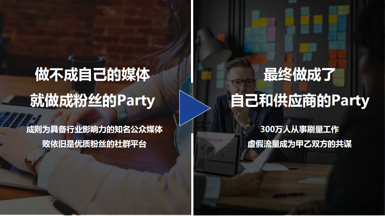 北京现代社会化媒体运营建议-121页.pdf_第4页