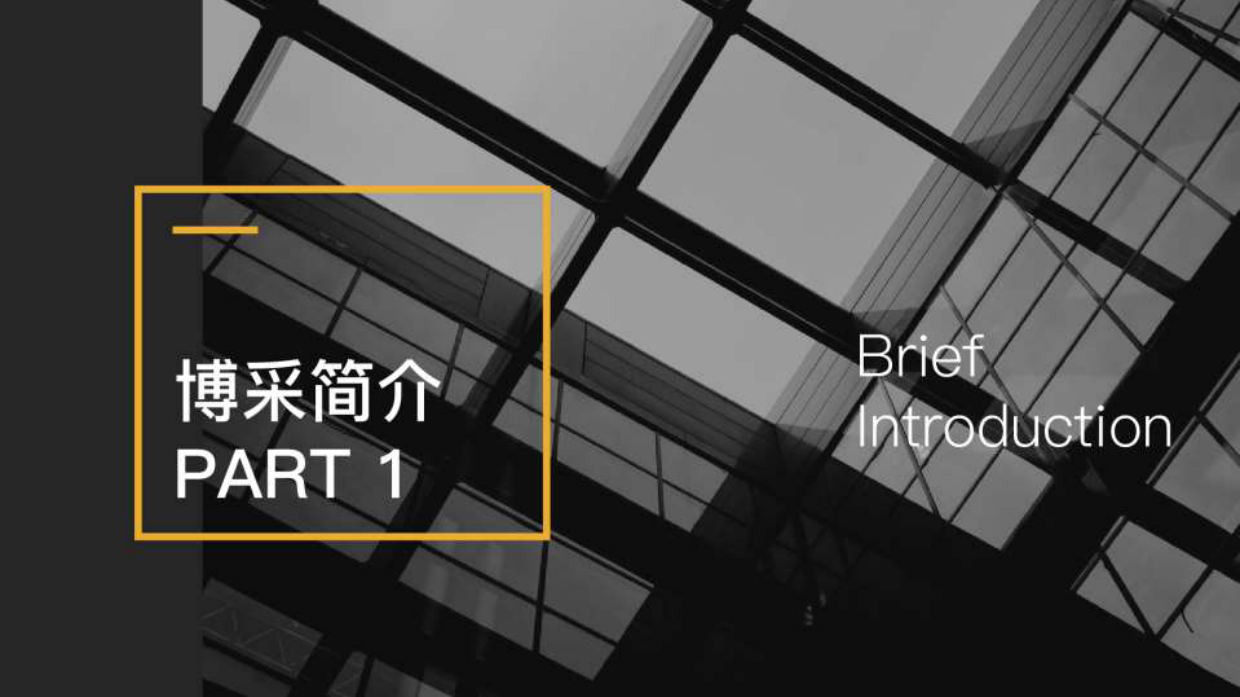德信杭州新媒体运营方案.pdf_第3页