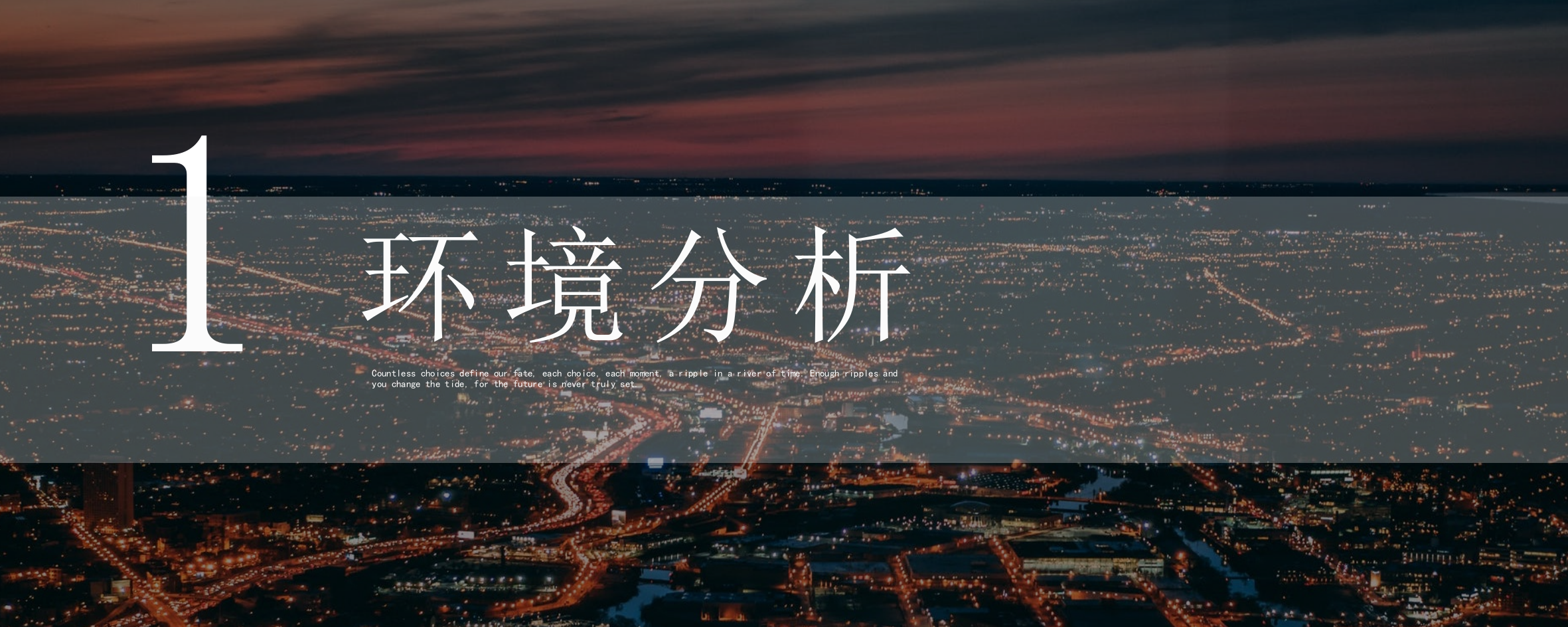 海尔热水器自媒体营销方案-163页.pptx_第3页