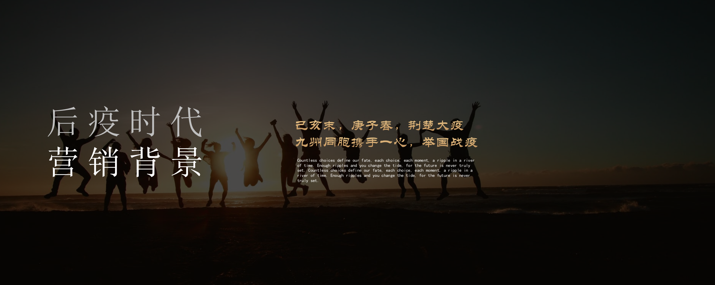 海尔热水器自媒体营销方案-163页.pptx_第4页