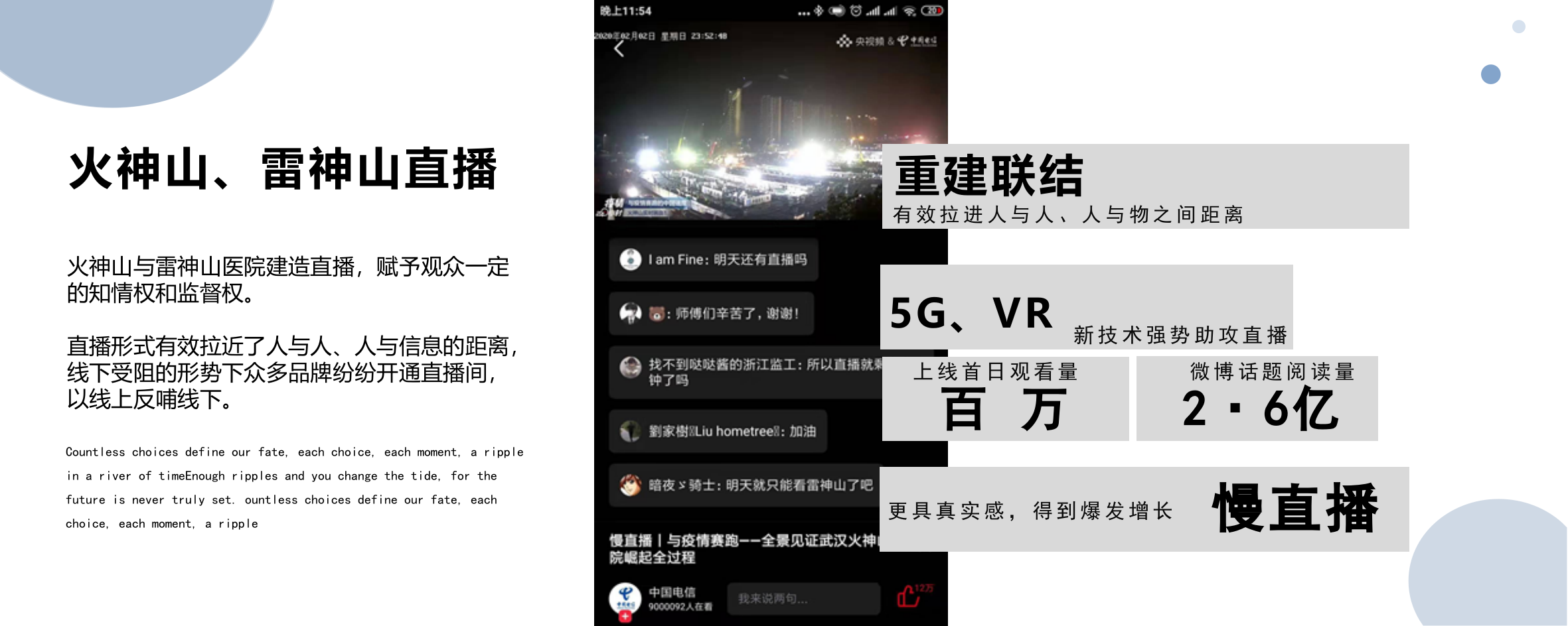 海尔热水器自媒体营销方案-163页.pptx_第8页