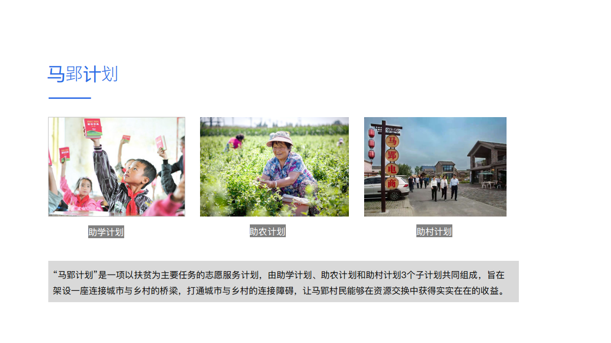 建行xx分行微信公众号粉丝营销活动.pdf_第3页