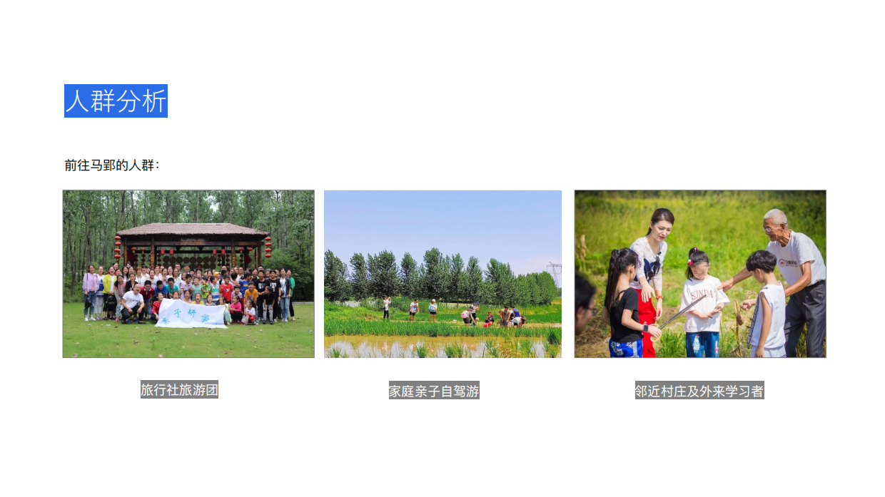 建行xx分行微信公众号粉丝营销活动.pdf_第5页