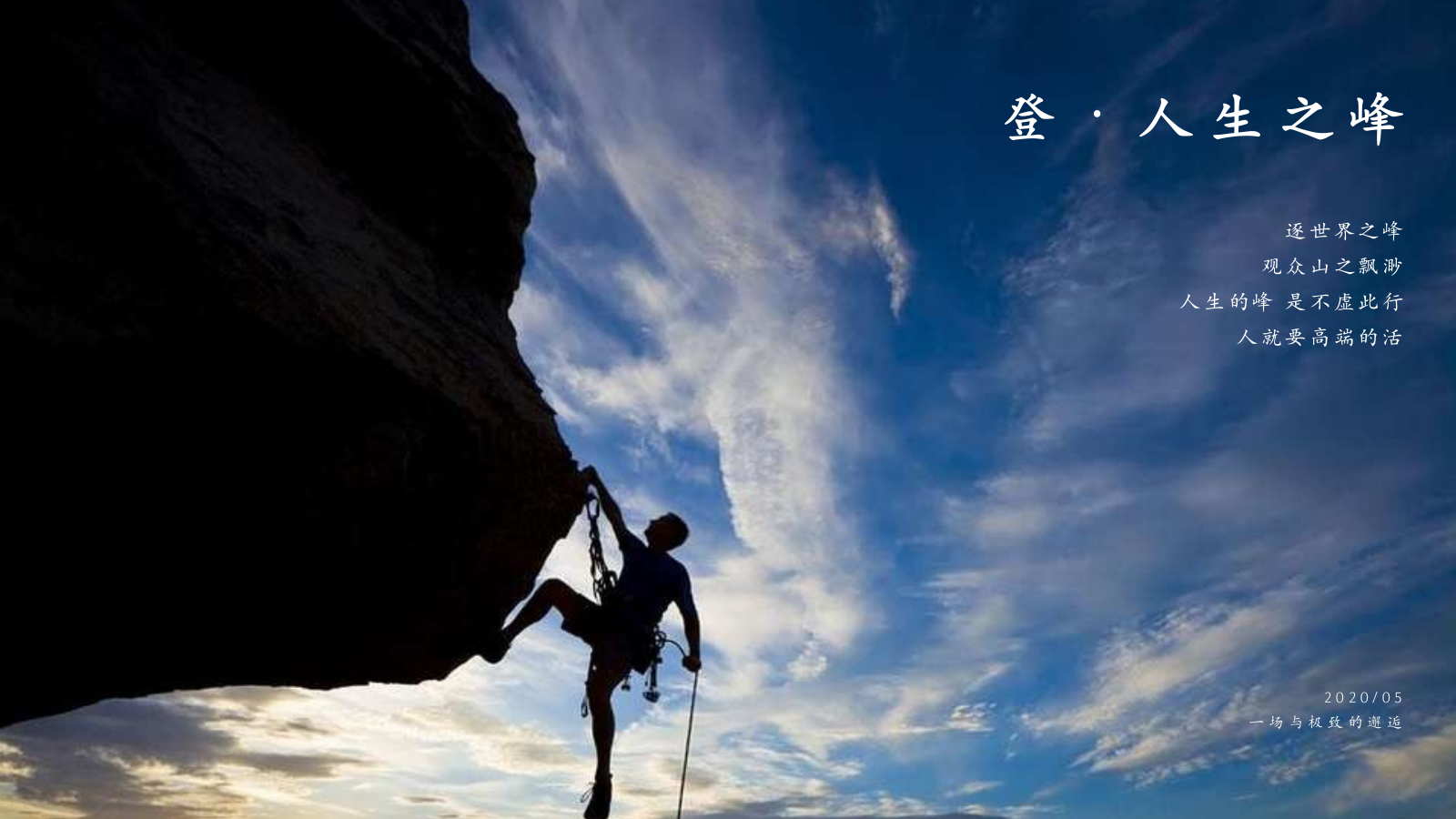 新中式国风展厅开放（府开臻境·悦鉴东方主题）活动策划方案.pptx_第6页