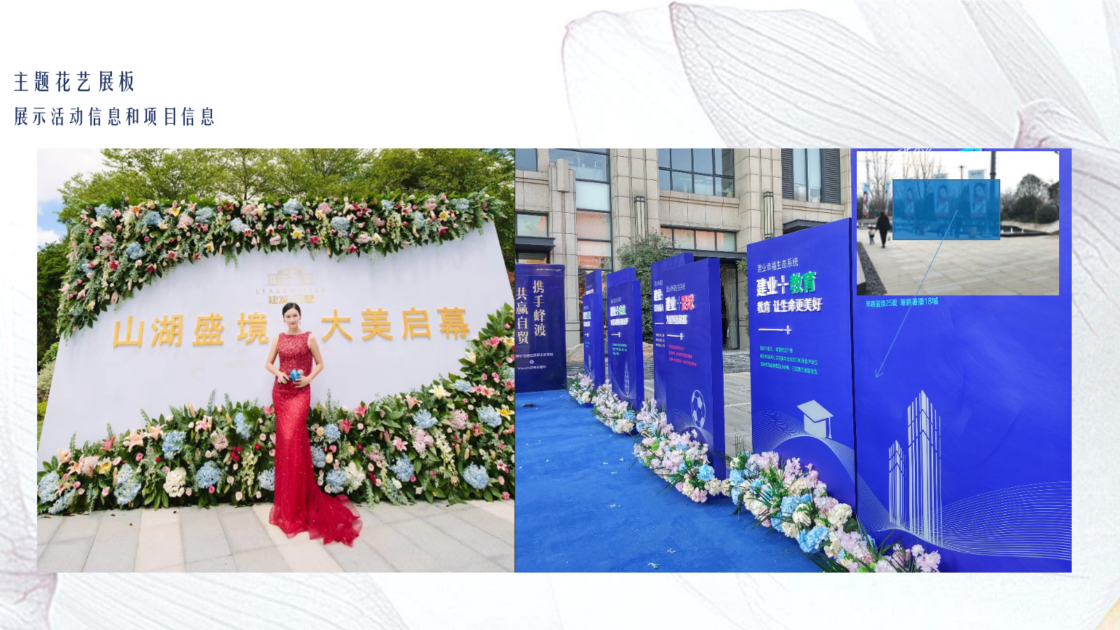 信达·庐阳府样板间魅力开放好的方案.pptx_第6页