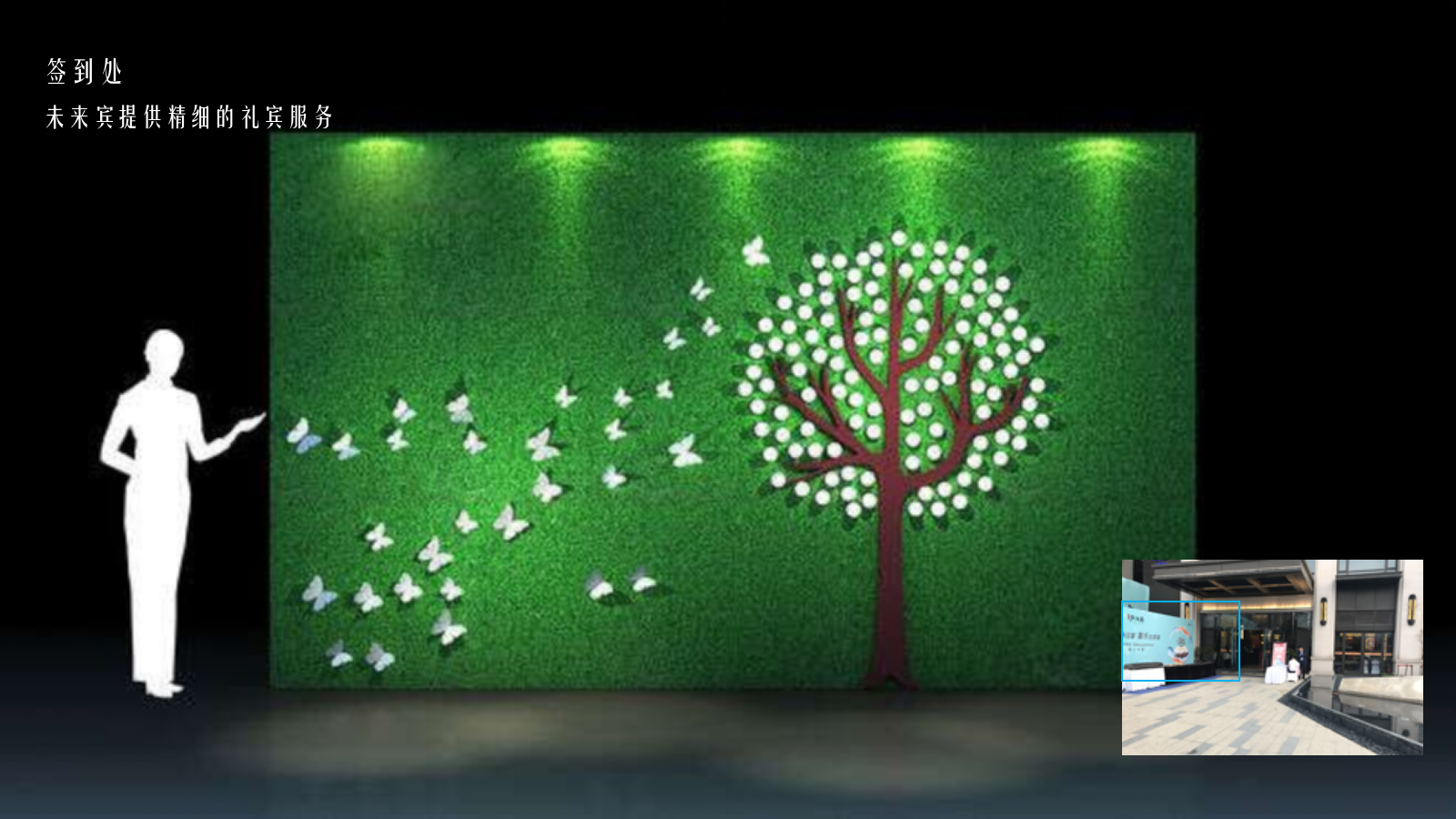 信达·庐阳府样板间魅力开放好的方案.pptx_第8页