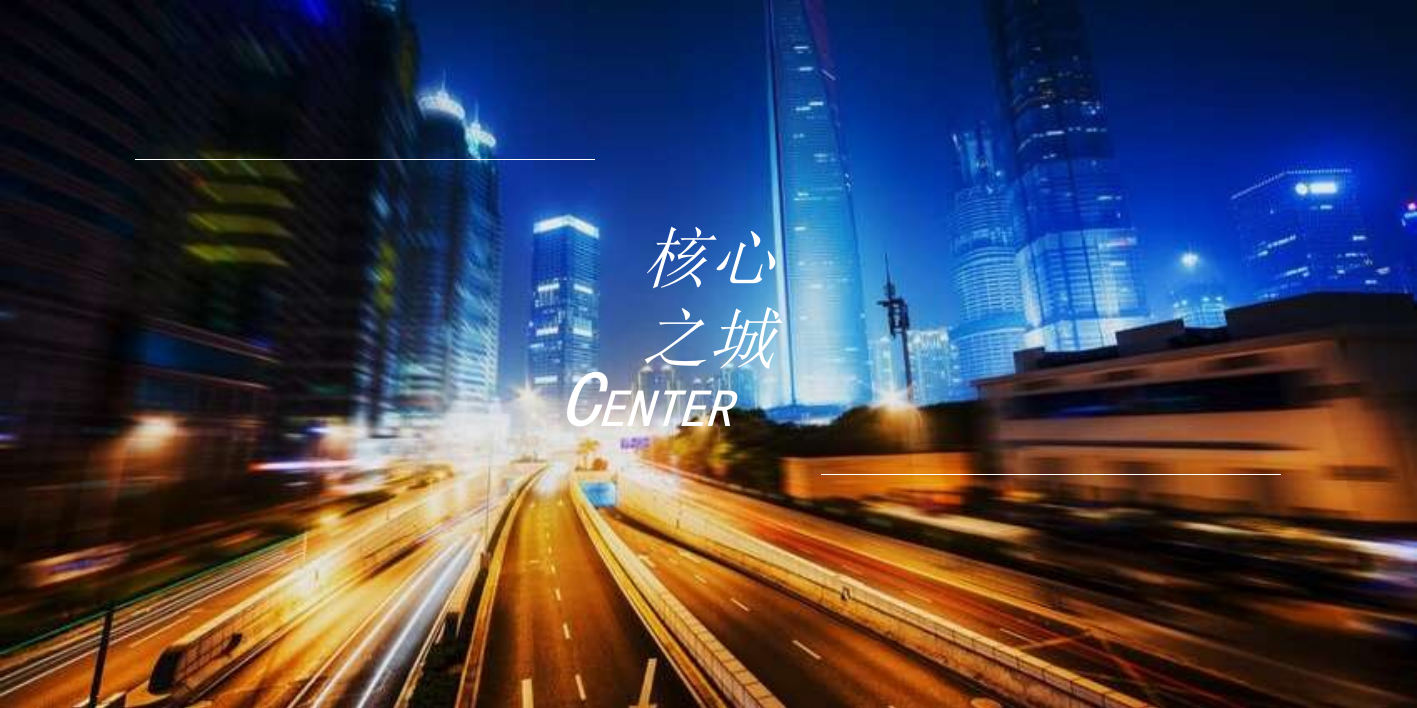 星河天地展厅开放活动策划方案-120P.ppt_第10页