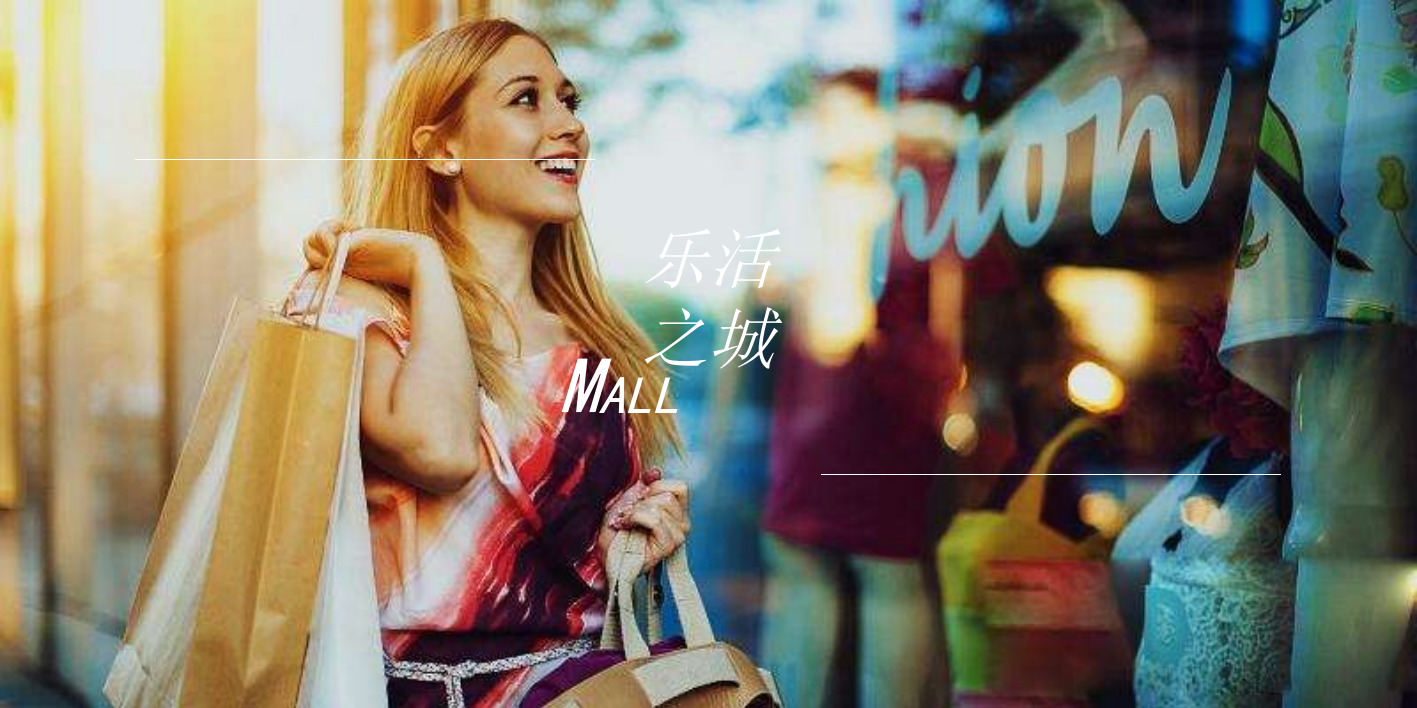 星河天地展厅开放活动策划方案-120P.ppt_第8页