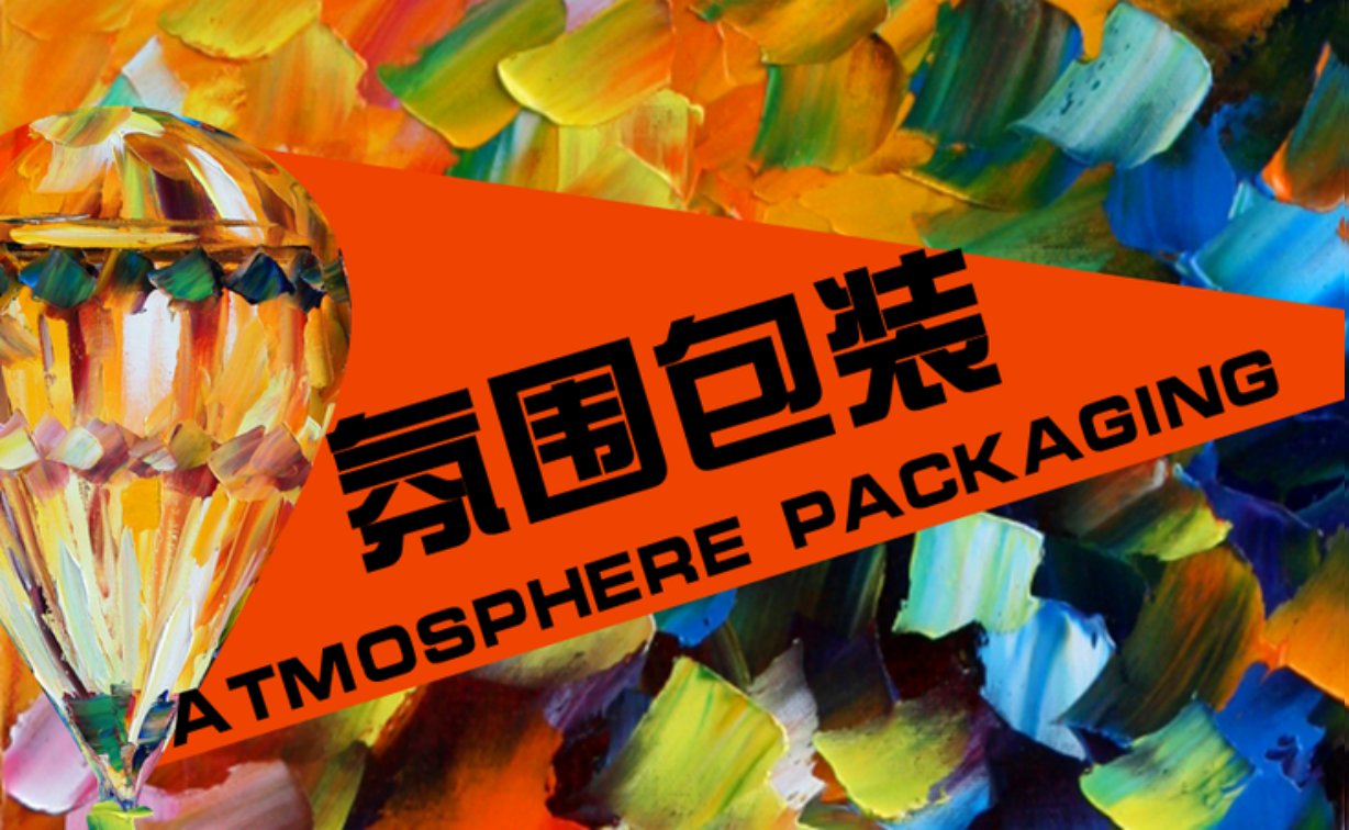 银亿万万城示范区及销售中心开放（热气球主题）活动策划方案-68P.ppt_第7页