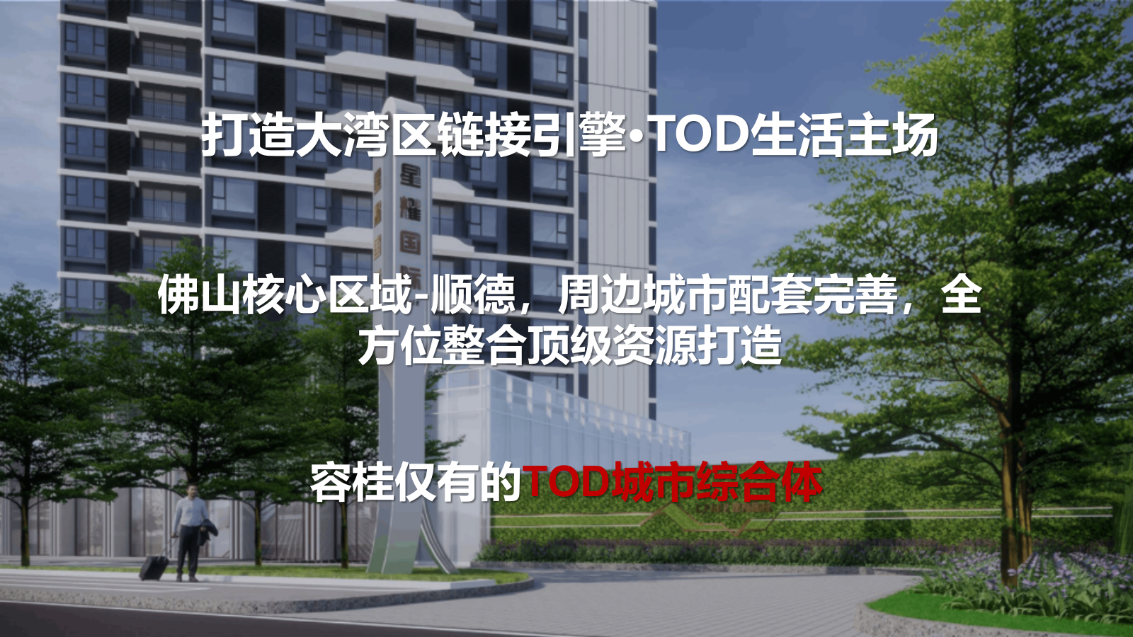 营销中心开放创意方案.pptx_第2页