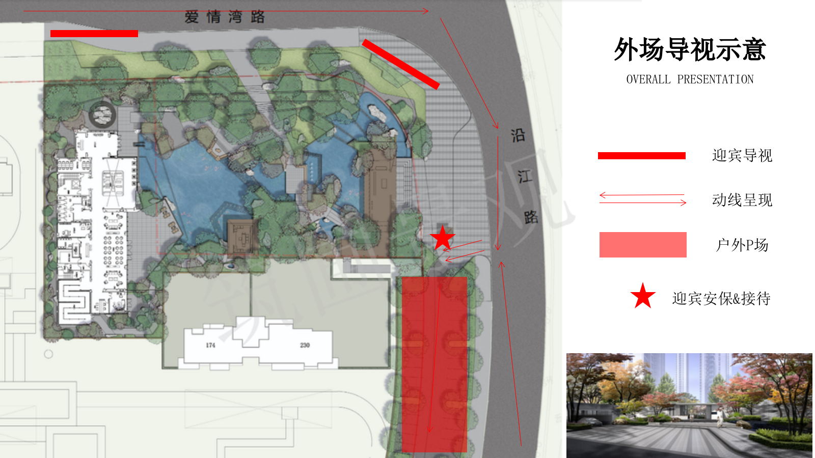 营销中心开放活动方案.pptx_第9页