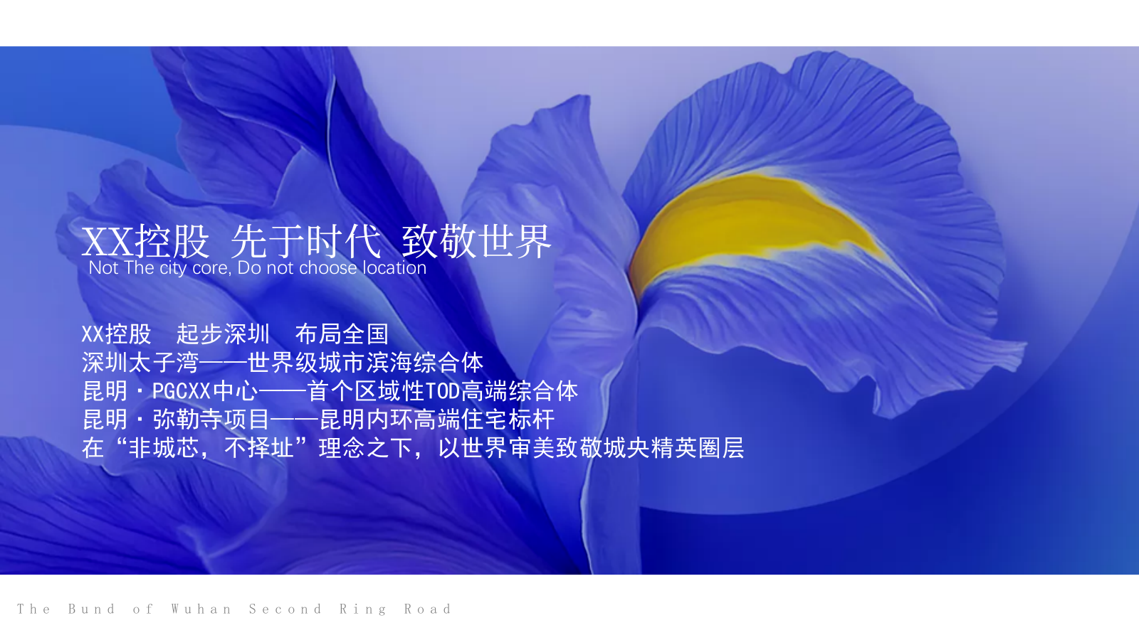 营销中心开放盛典策划方案.pptx_第4页