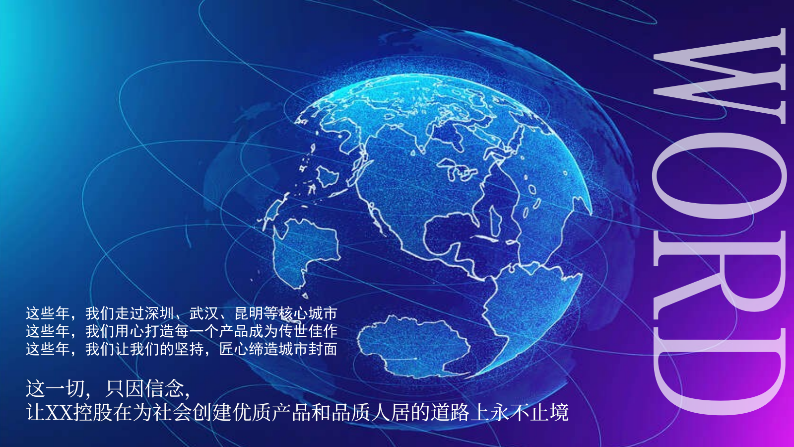 营销中心开放盛典策划方案.pptx_第5页