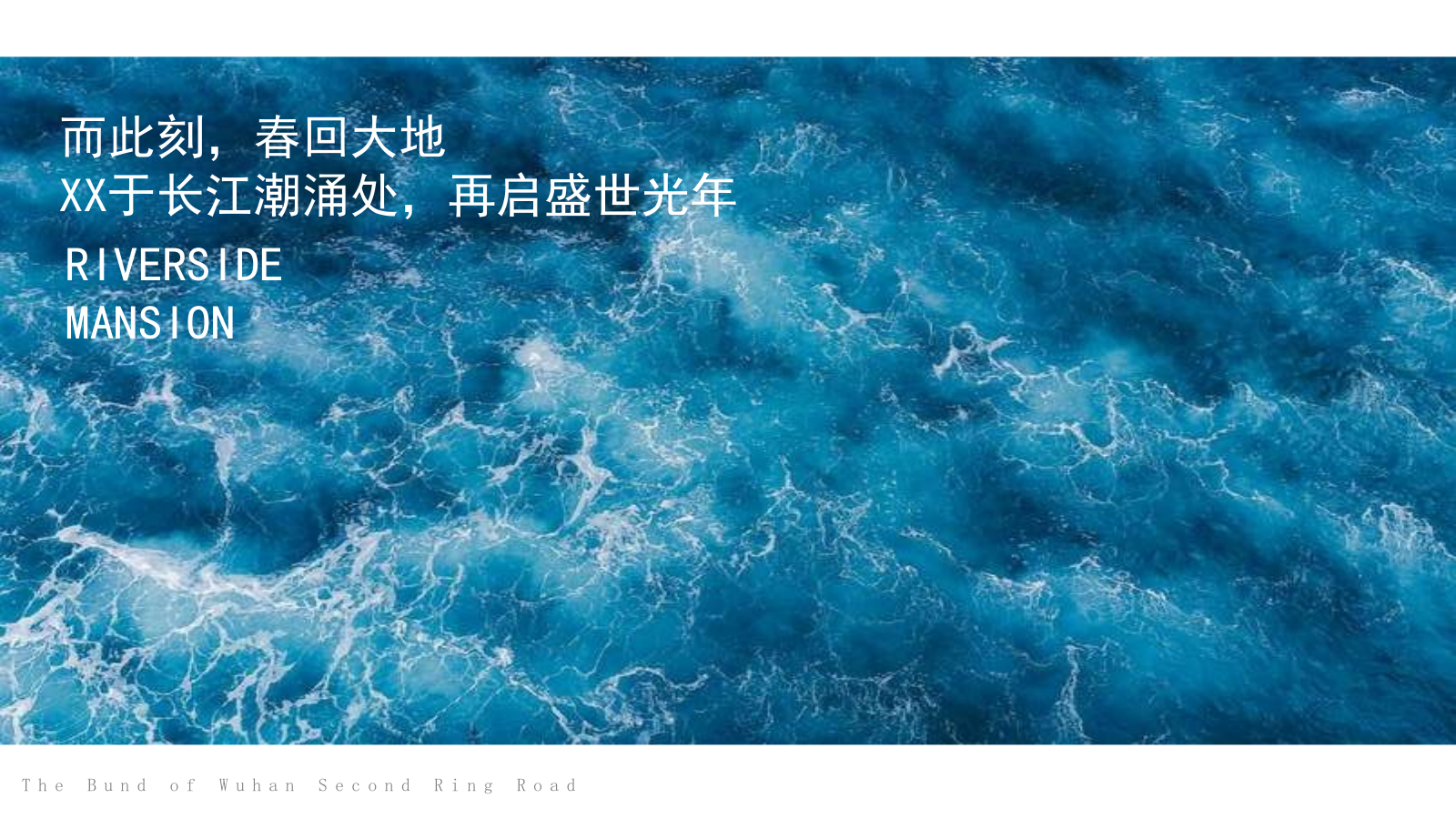 营销中心开放盛典策划方案.pptx_第6页