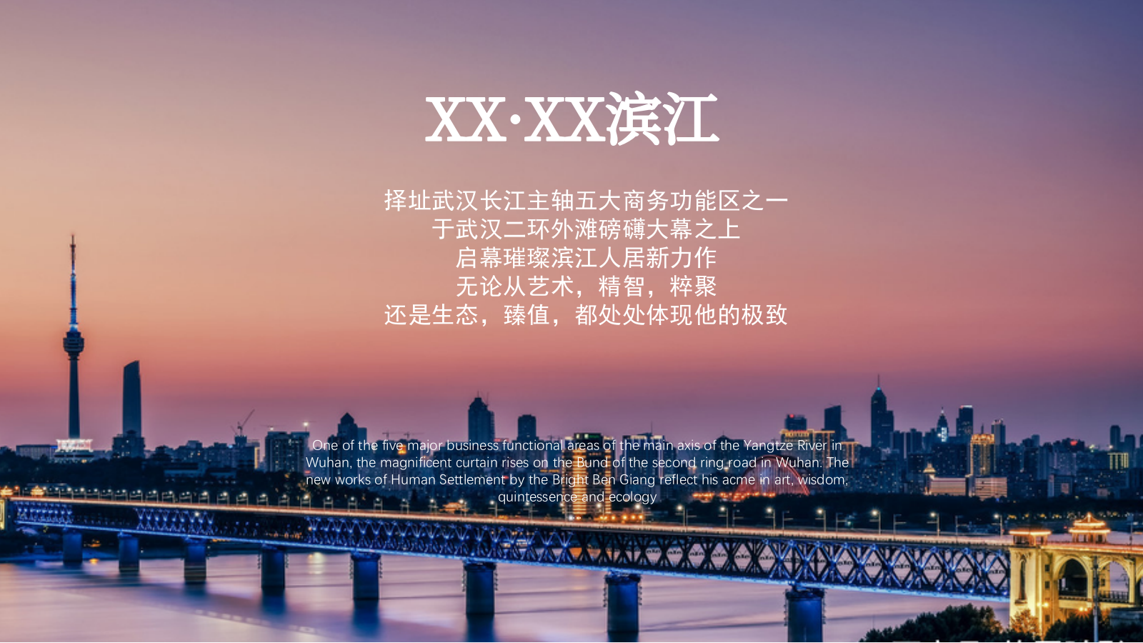 营销中心开放盛典策划方案.pptx_第7页