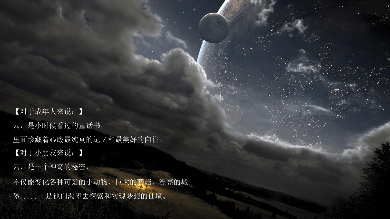 营销中心盛大启幕策划方案.pptx_第6页