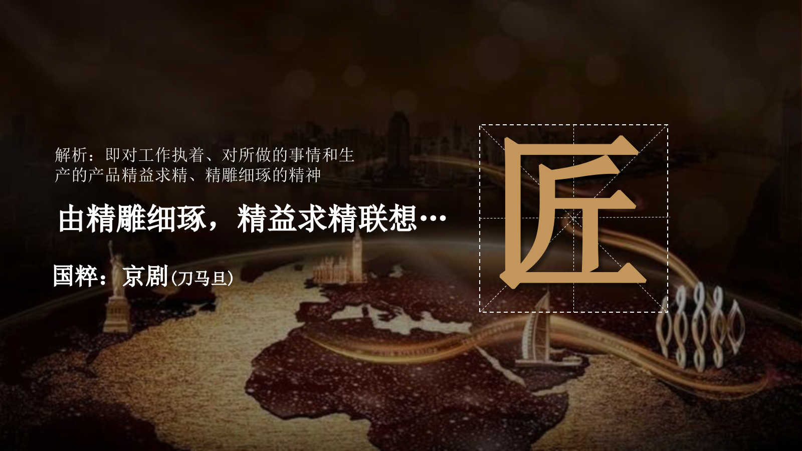 御长白营销中心开放活动方案.pptx_第10页