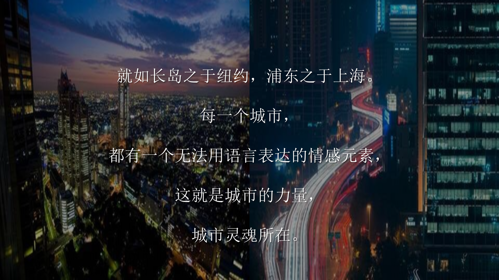 御长白营销中心开放活动方案.pptx_第3页