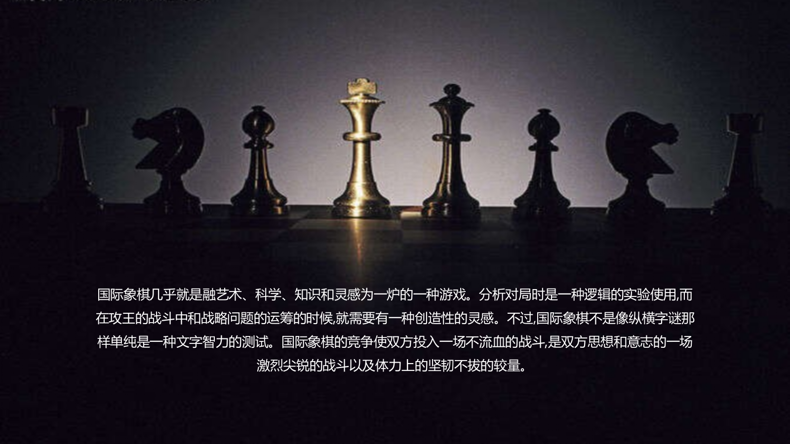 御长白营销中心开放活动方案.pptx_第8页