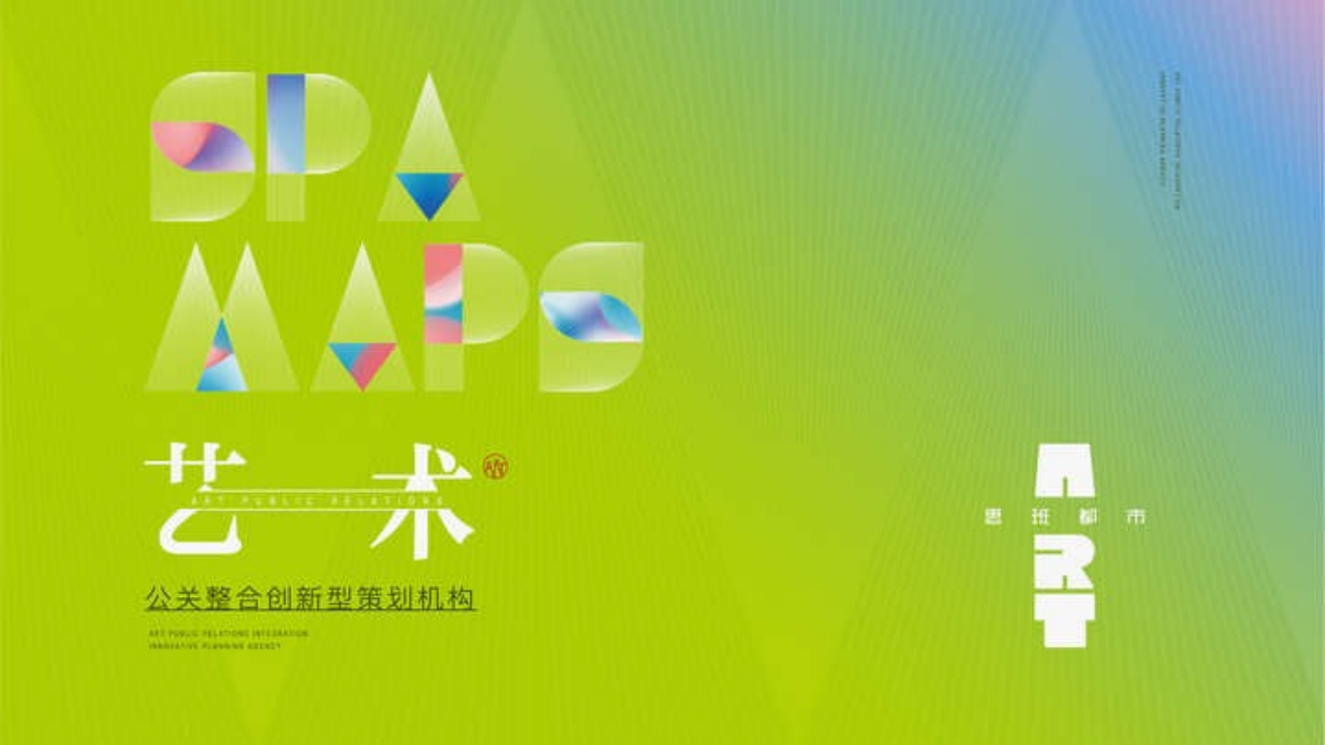 招商国际会展城市展厅美好启幕.pptx_第1页