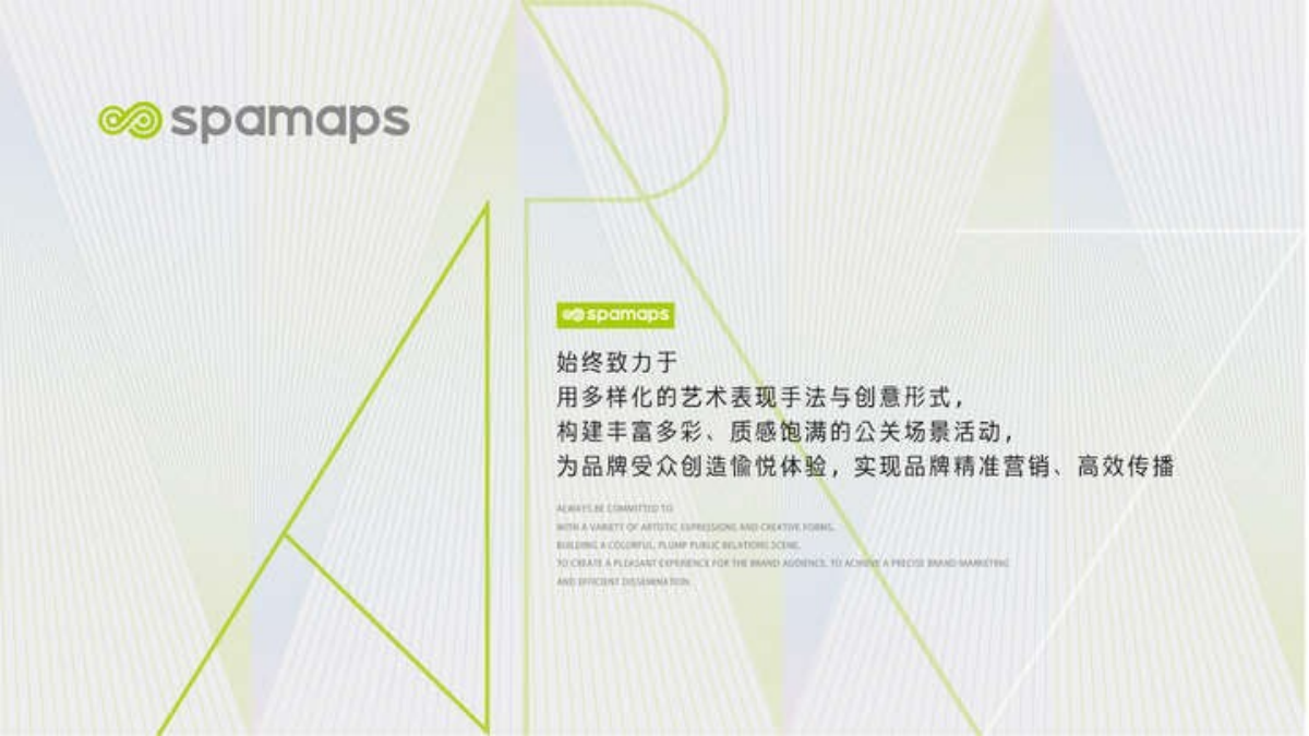 招商国际会展城市展厅美好启幕.pptx_第2页