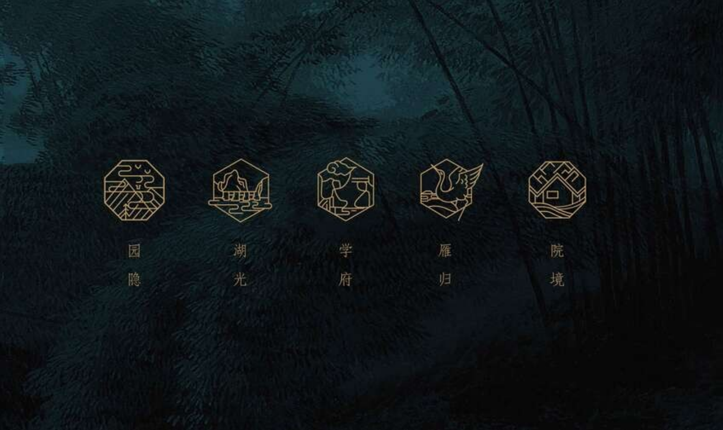 振兴国悦府城市展厅规划方案.ppt_第2页