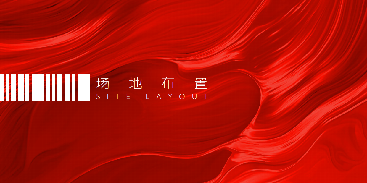 众安·未来里开盘活动.pdf_第5页