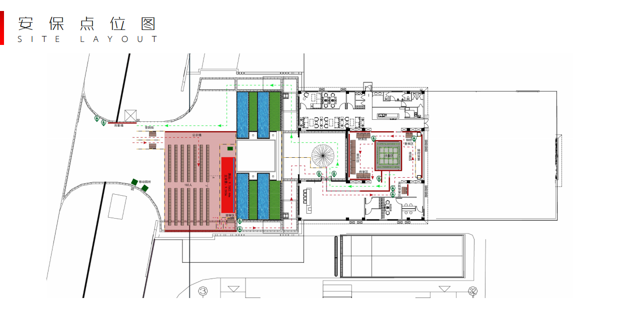众安·未来里开盘活动.pdf_第7页
