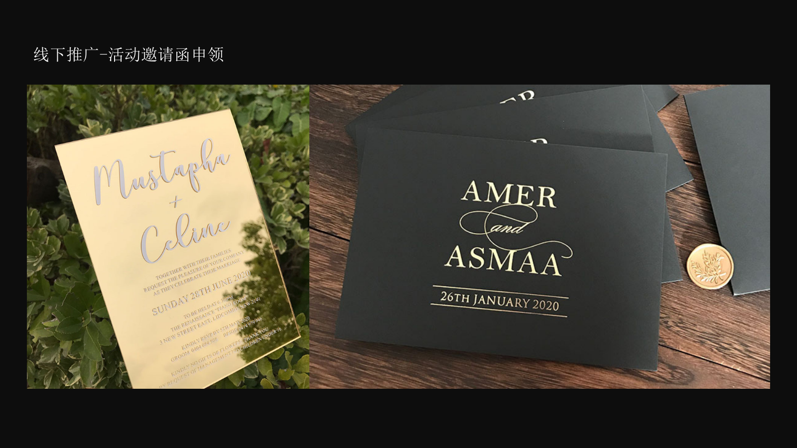 奢侈品公馆样板房开放活动.pptx_第10页