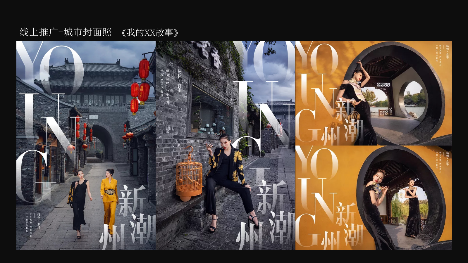 奢侈品公馆样板房开放活动.pptx_第8页